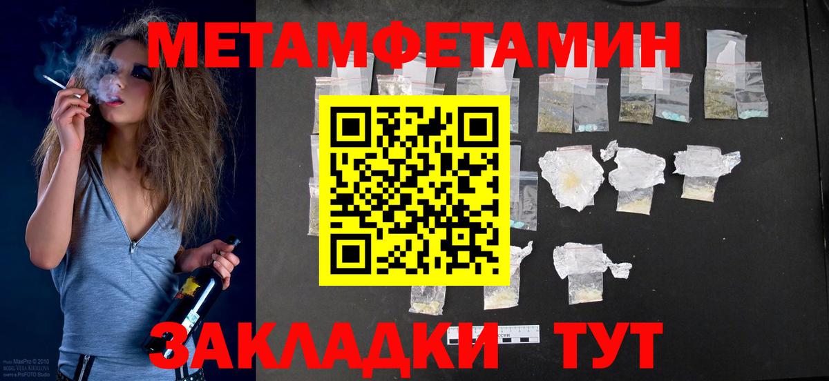 Кировск  Амфетамин  MEGA зеркало  АМФЕТАМИН 98%  Вход с VPN 