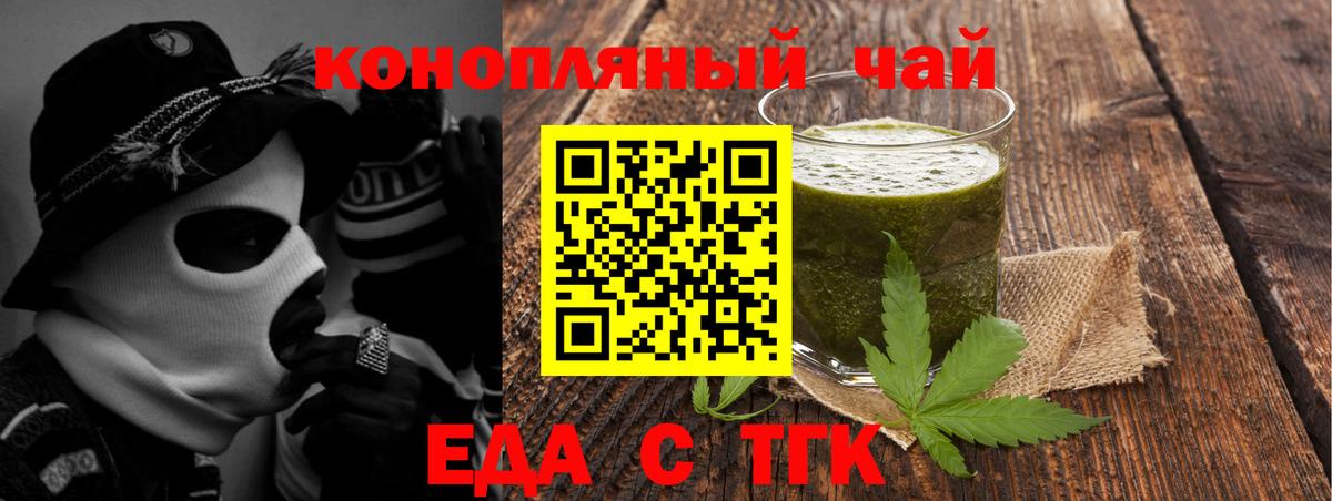 Кировск  Canna-Cookies марихуана  Вход с VPN 