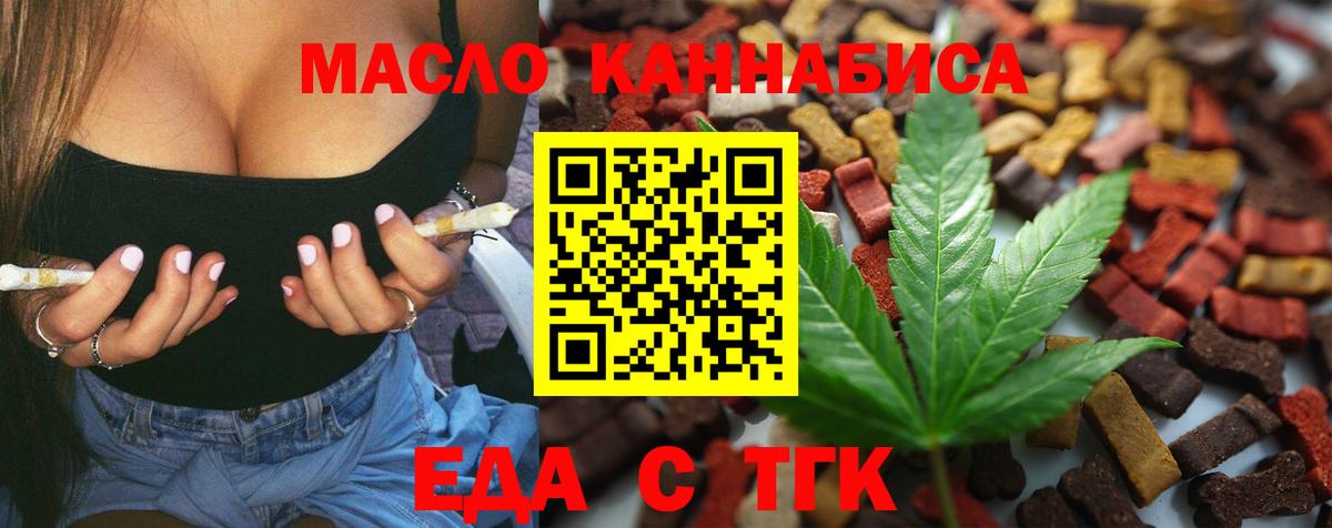 Canna-Cookies марихуана Кировск