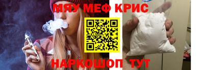 ГАЛЛЮЦИНОГЕННЫЕ ГРИБЫ Краснокаменск