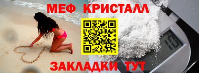 ГАЛЛЮЦИНОГЕННЫЕ ГРИБЫ Краснокаменск