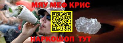 spice Краснодар