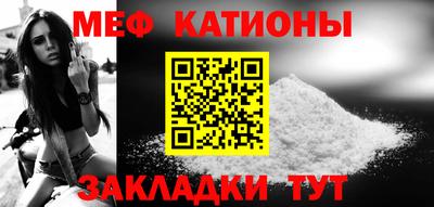ГАЛЛЮЦИНОГЕННЫЕ ГРИБЫ Краснокаменск