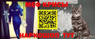 ГАЛЛЮЦИНОГЕННЫЕ ГРИБЫ Краснокаменск