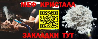ГАЛЛЮЦИНОГЕННЫЕ ГРИБЫ Краснокаменск