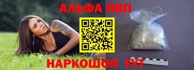 дживик Краснознаменск