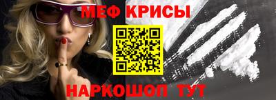 spice Краснодар