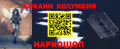 дживик Краснознаменск