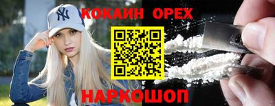 дживик Краснознаменск