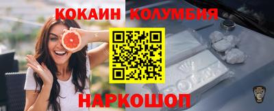 spice Краснодар