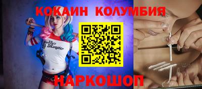 spice Краснодар