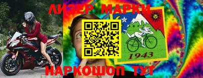 spice Краснодар