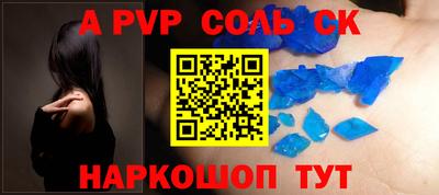 ГАЛЛЮЦИНОГЕННЫЕ ГРИБЫ Краснокаменск