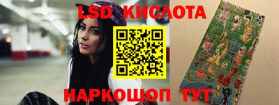 spice Краснодар