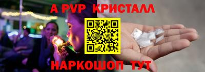 дживик Краснознаменск