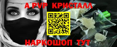 дживик Краснознаменск