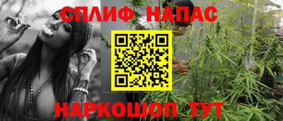 ГАЛЛЮЦИНОГЕННЫЕ ГРИБЫ Краснокаменск