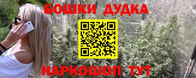 ГАЛЛЮЦИНОГЕННЫЕ ГРИБЫ Краснокаменск