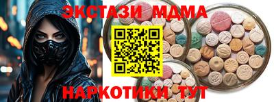 spice Краснодар
