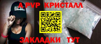 ГАЛЛЮЦИНОГЕННЫЕ ГРИБЫ Краснокаменск