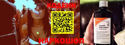 spice Краснодар