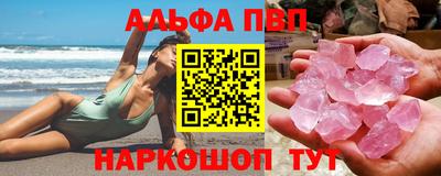 ГАЛЛЮЦИНОГЕННЫЕ ГРИБЫ Краснокаменск