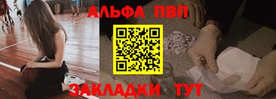 дживик Краснознаменск