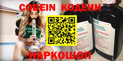 spice Краснодар