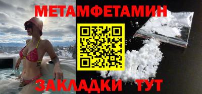 дживик Краснознаменск