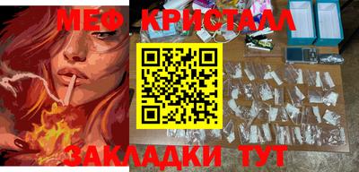 ГАЛЛЮЦИНОГЕННЫЕ ГРИБЫ Краснокаменск