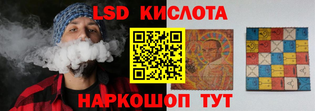 ОМГ ОМГ вход  LSD-25 экстази ecstasy  Кировск  Вход с VPN  Лсд 25 экстази кислота 