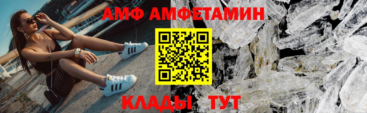 Первитин Декстрометамфетамин 99.9%  Вход с VPN  Первитин Декстрометамфетамин 99.9%  Кировск 