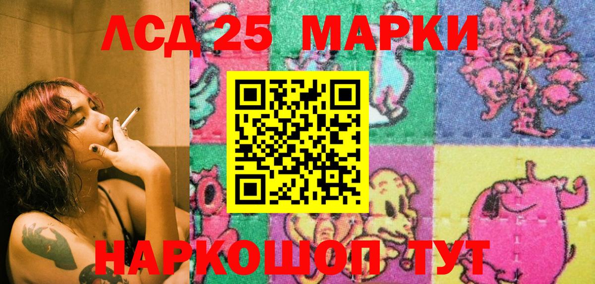 Наркотические марки  Вход с VPN  Кировск  Марки 25I-NBOMe 1,5мг 
