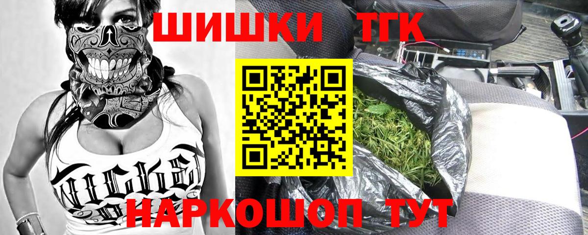 Шишки марихуана индика  Канабис семена  Кировск  Вход с VPN  Бошки марихуана конопля 